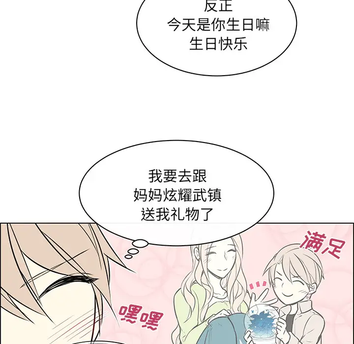Settia第22话