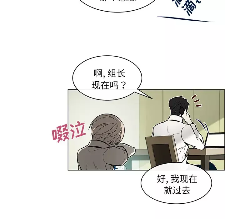 Settia第22话
