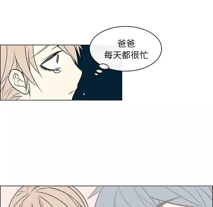 Settia-第22话 - 图片 51