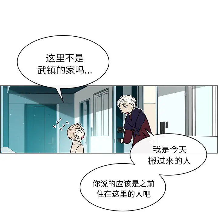 Settia第22话
