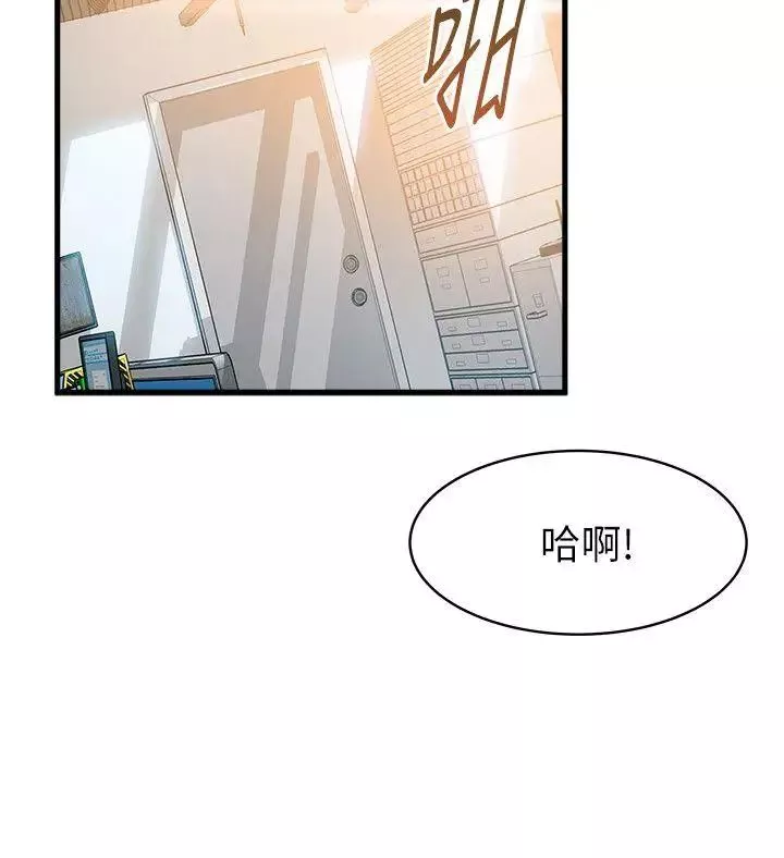 弱点-第10话-上有诗恩，下有美英组长… - 图片 16