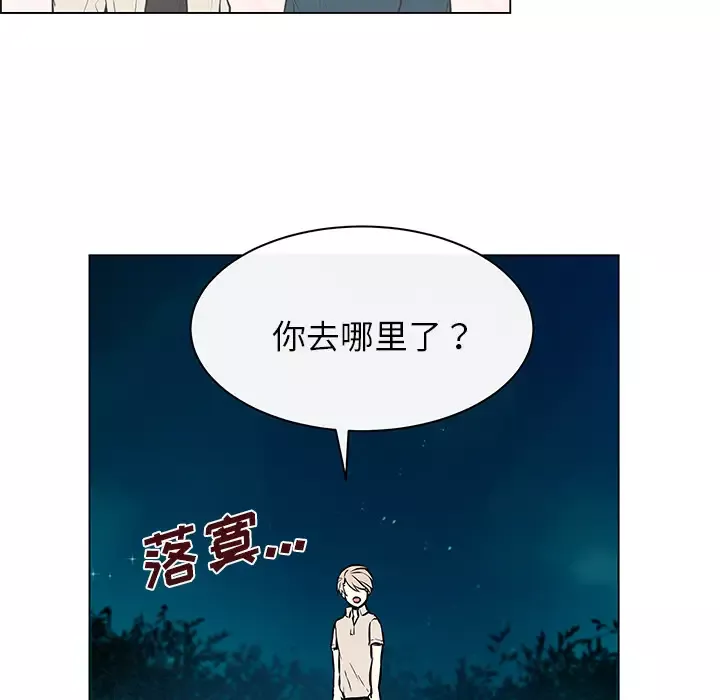 Settia第23话