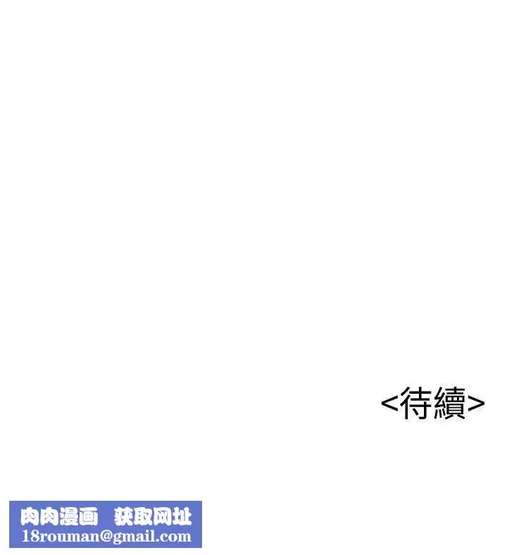弱點第10话-上有詩恩，下有美英組長…