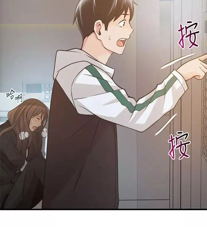 弱点-第11话-拯救陷入恐慌的刘世琳 - 图片 4