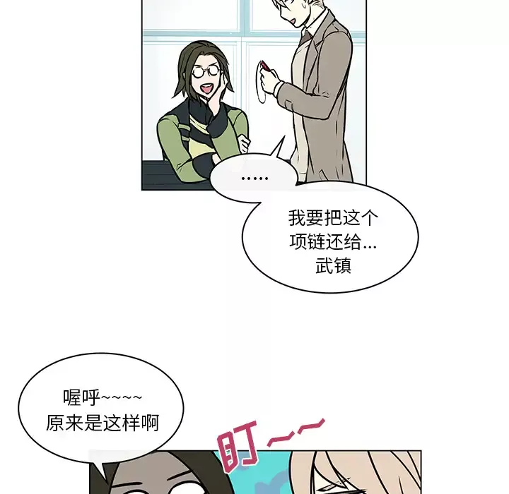 Settia第23话