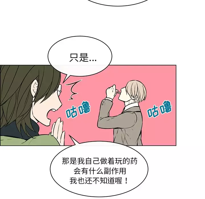 Settia第23话