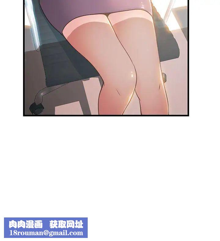 弱點第11话-拯救陷入恐慌的劉世琳