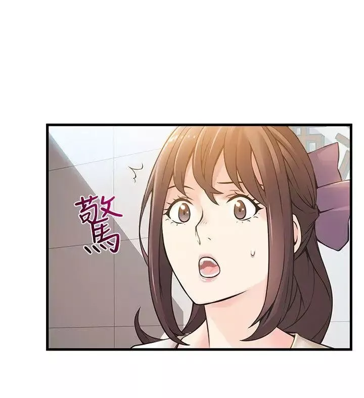 弱点-第11话-拯救陷入恐慌的刘世琳 - 图片 22
