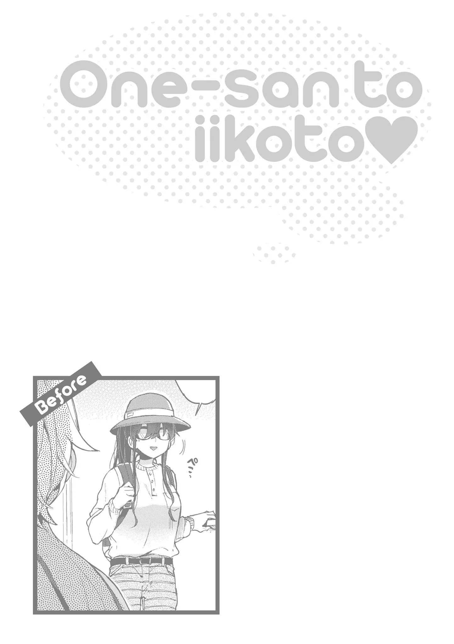 [森岛コン]おねーさんとイイコト|和大姐姐一起尽情欢愉♡[中国翻訳]-[森岛コン]おねーさんとイイコト|和大姐姐一起尽情欢愉♡[中国翻訳] - 图片 145