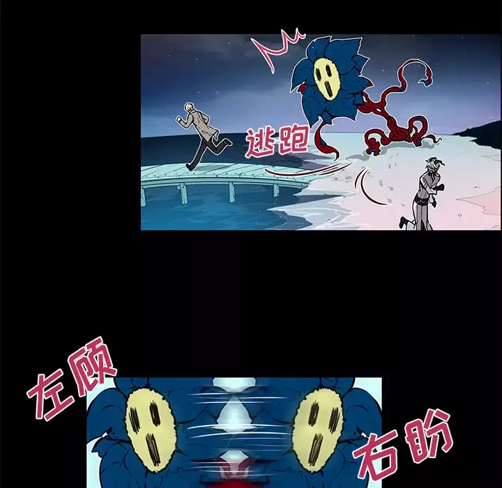 Settia第24话