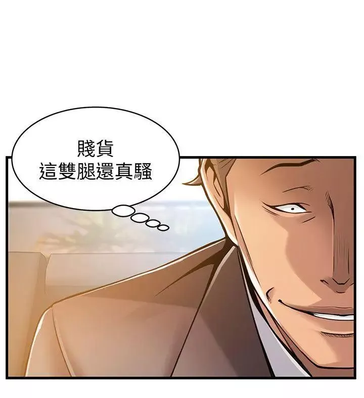 弱點第12话-總覺得徐薇茱好眼熟