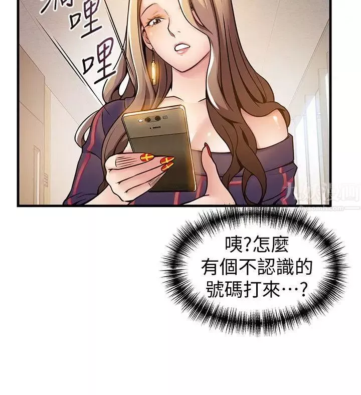 弱点-第12话-总觉得徐薇茱好眼熟 - 图片 18