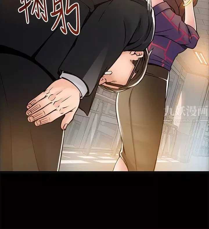 弱点-第12话-总觉得徐薇茱好眼熟 - 图片 22