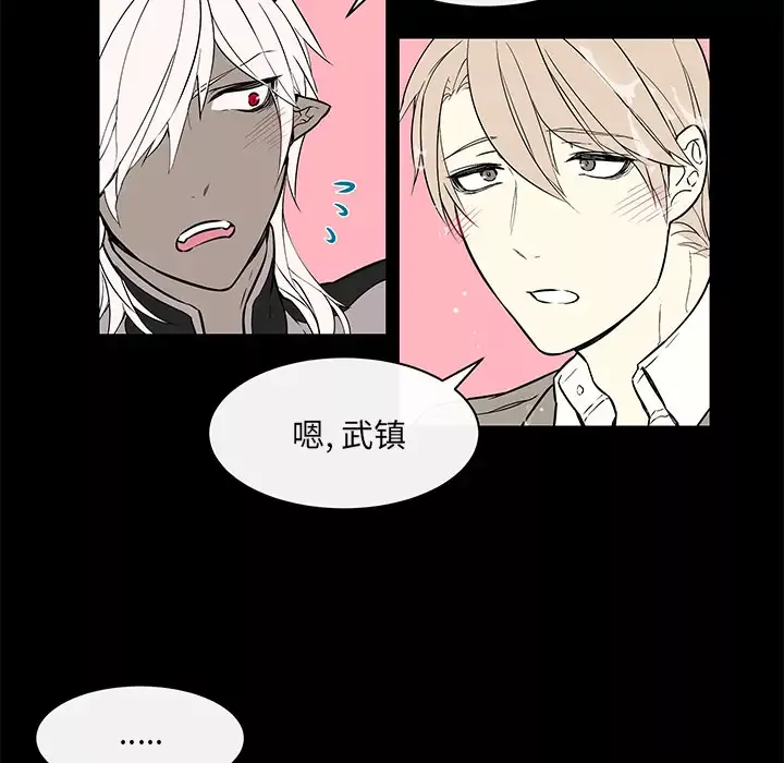 Settia-第24话 - 图片 21