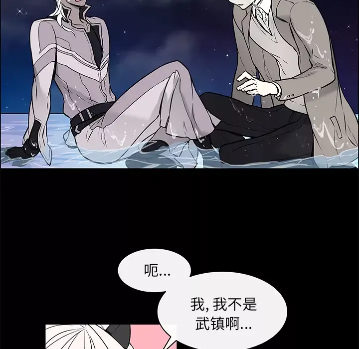 Settia-第24话 - 图片 20