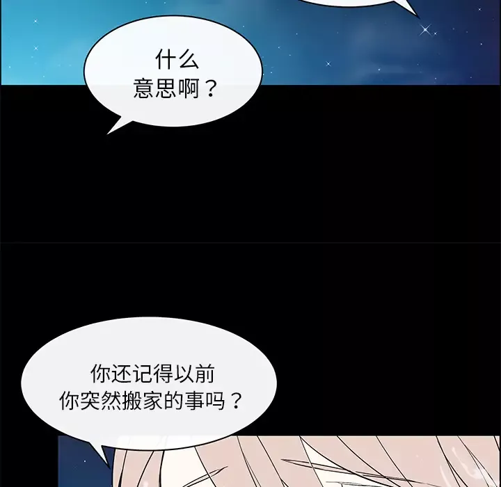 Settia第24话