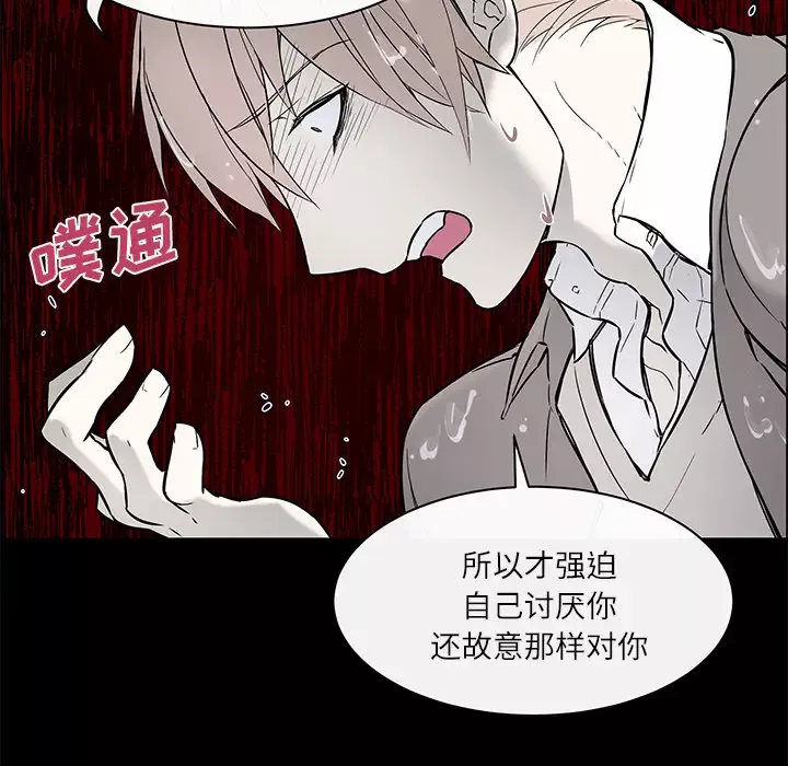 Settia第24话