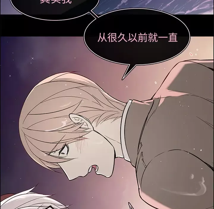 Settia-第24话 - 图片 33