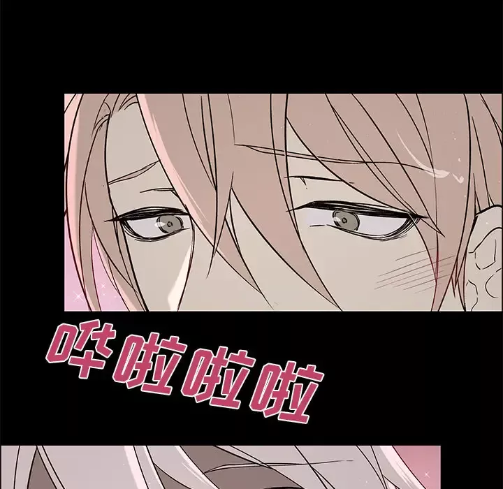Settia-第24话 - 图片 35