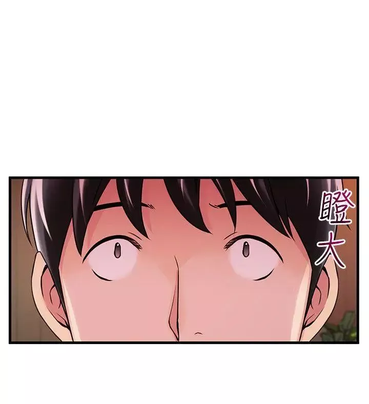 弱點第13话-半套店世伊的回憶