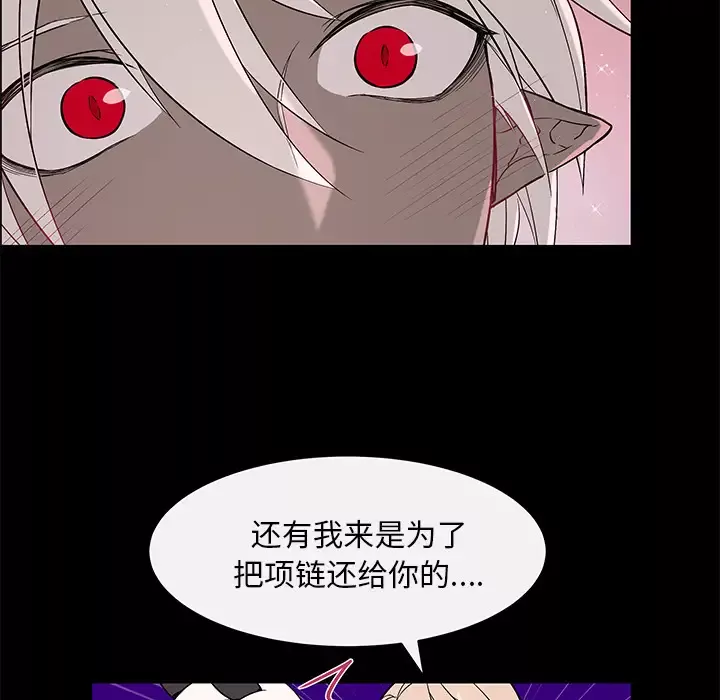 Settia-第24话 - 图片 36