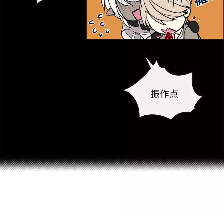 Settia-第24话 - 图片 38
