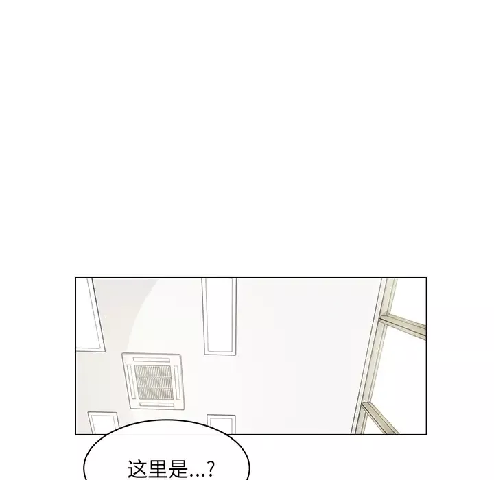 Settia-第24话 - 图片 39