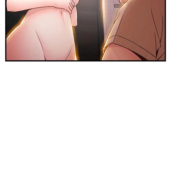 弱點第13话-半套店世伊的回憶