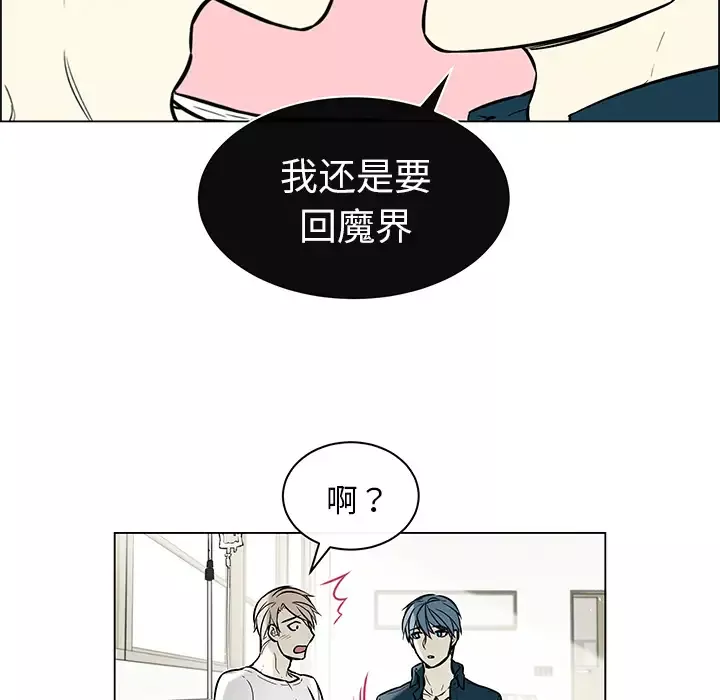 Settia-第24话 - 图片 50