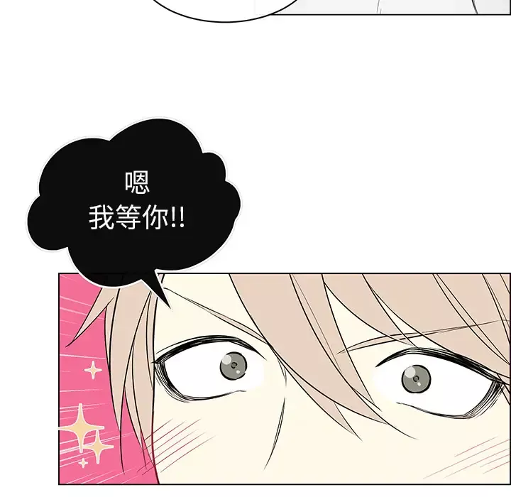 Settia-第25话完结 - 图片 11