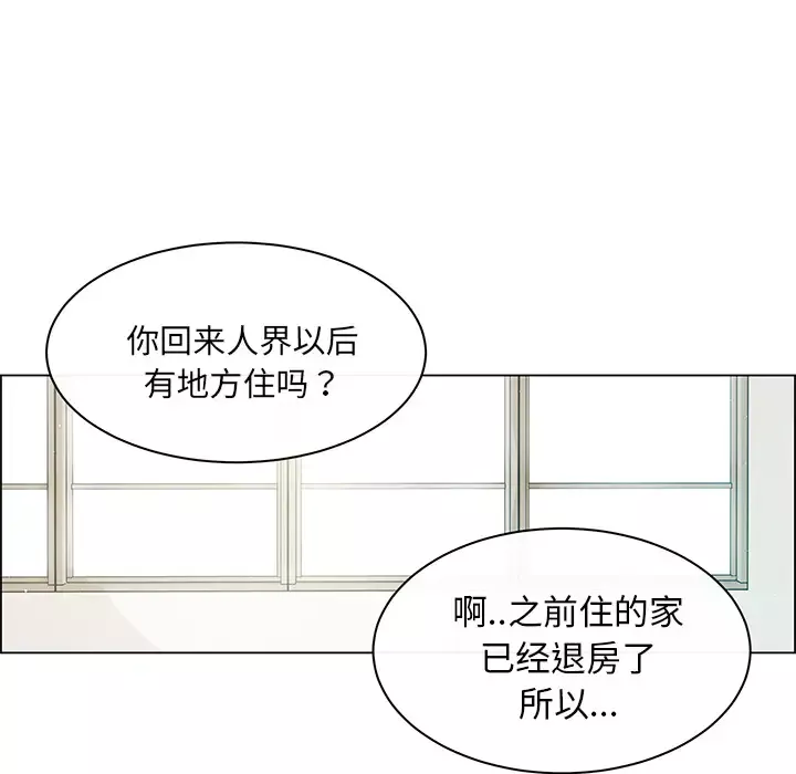 Settia第25话完结