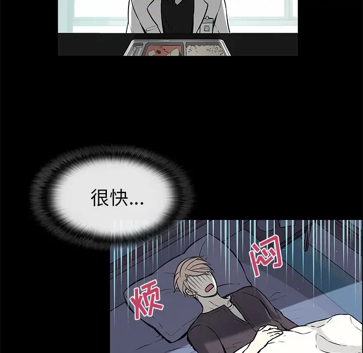 Settia第25话完结