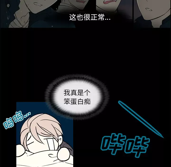 Settia第25话完结