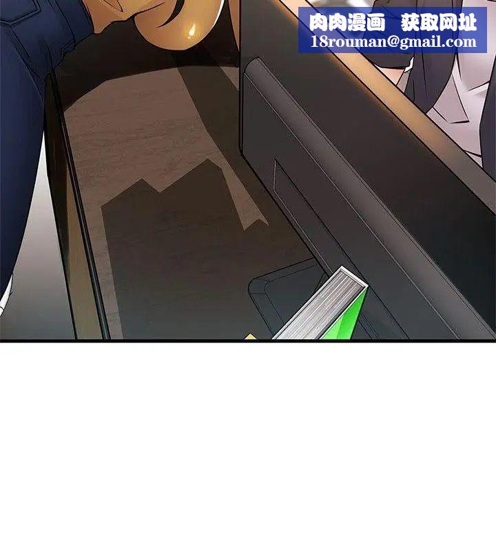 弱点第14话-东振，快撕开我的丝袜