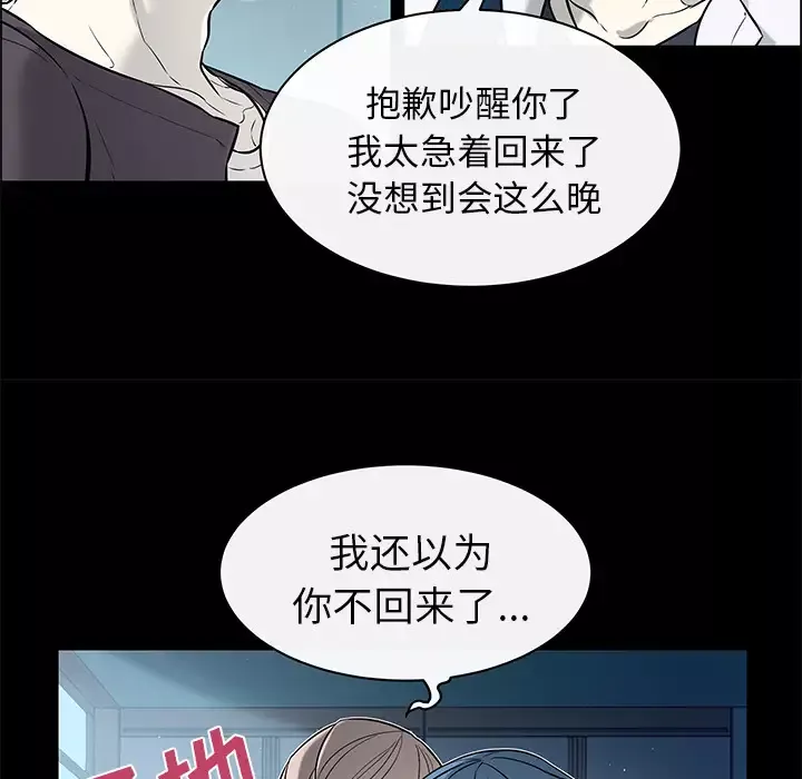 Settia第25话完结