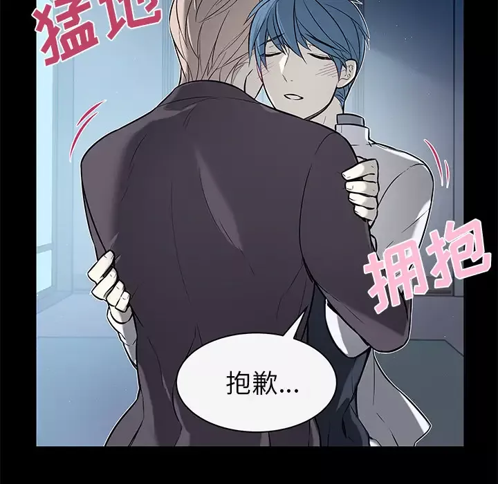 Settia第25话完结