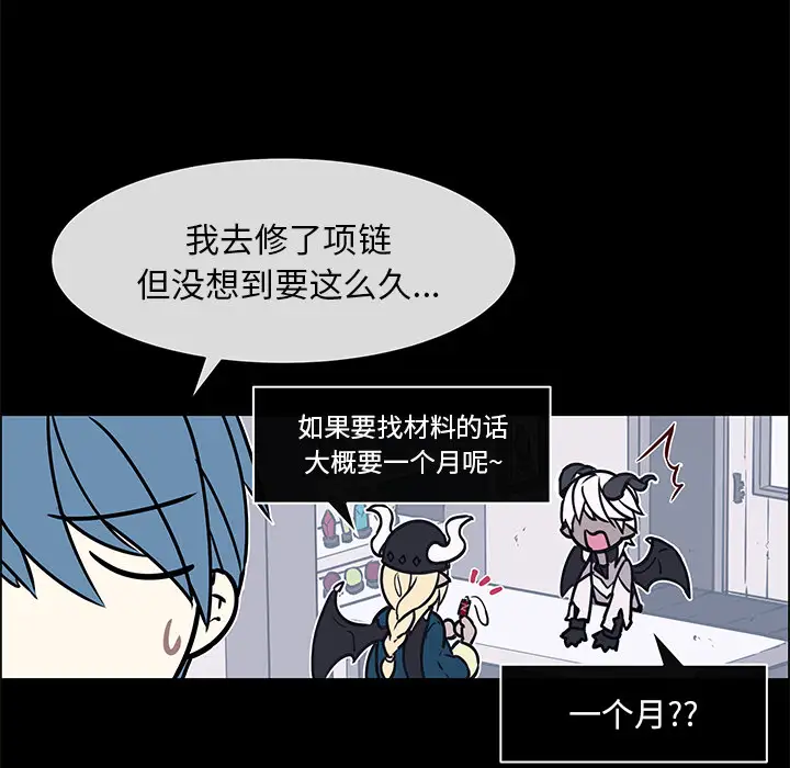 Settia第25话完结