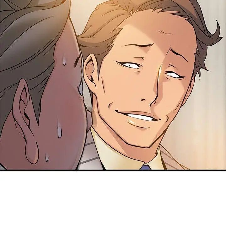 弱点第14话-东振,快撕开我的丝袜