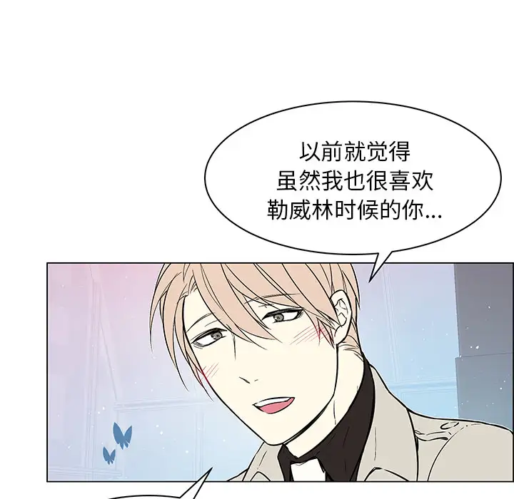 Settia第25话完结