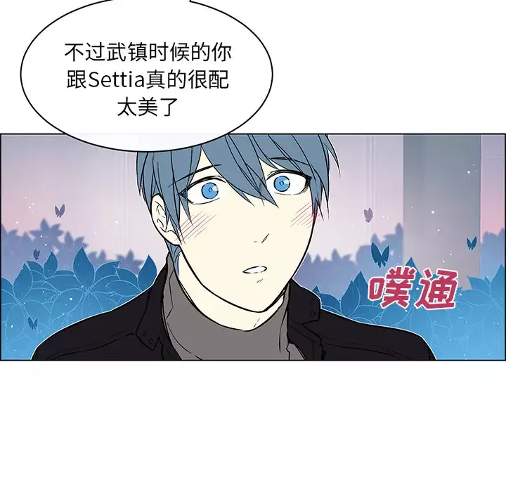 Settia-第25话完结 - 图片 53