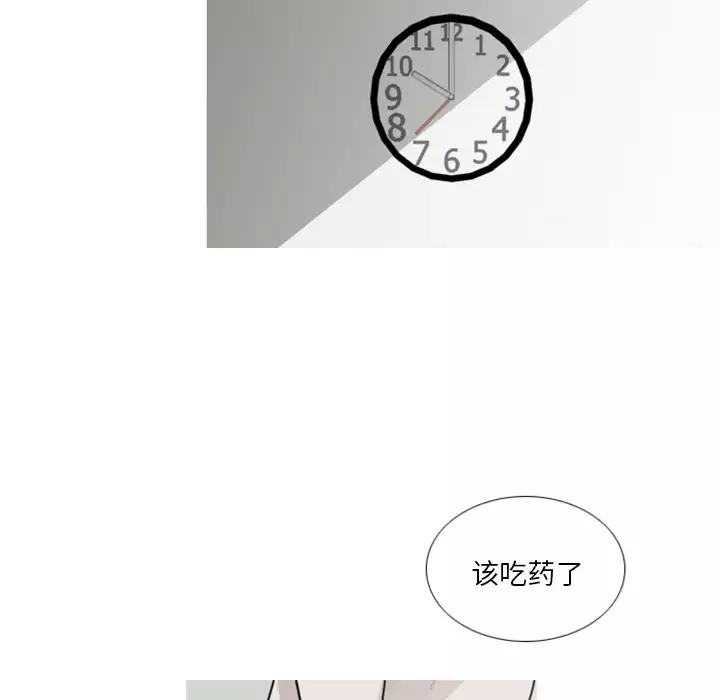 我的水星第1话