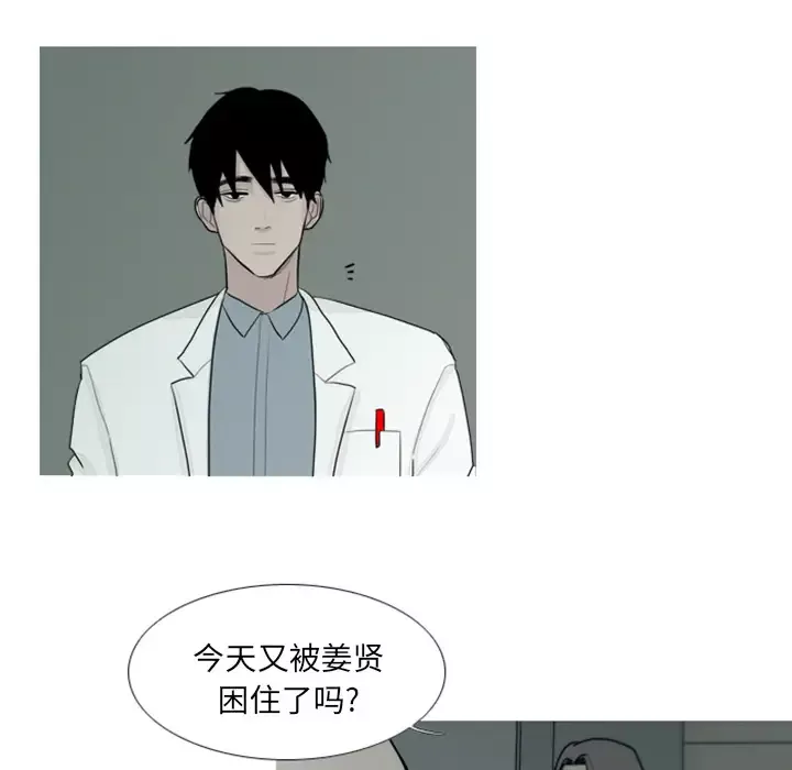 我的水星第1话