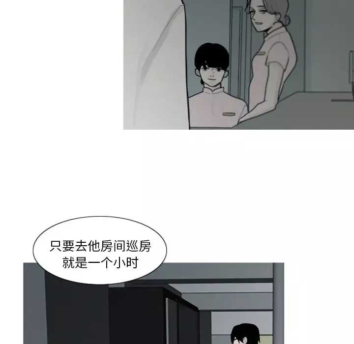 我的水星第1话