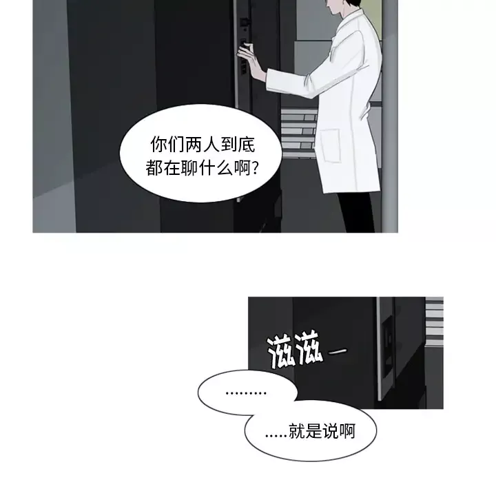我的水星第1话