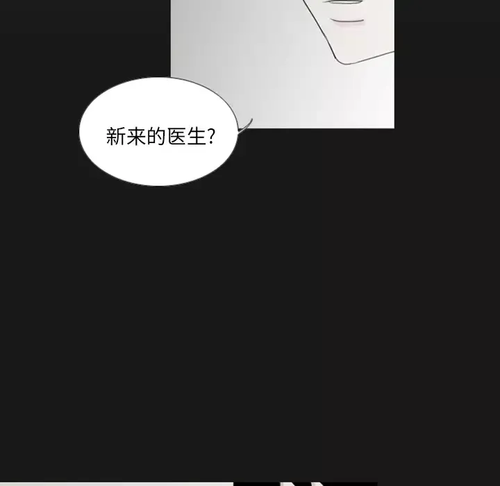 我的水星第1话