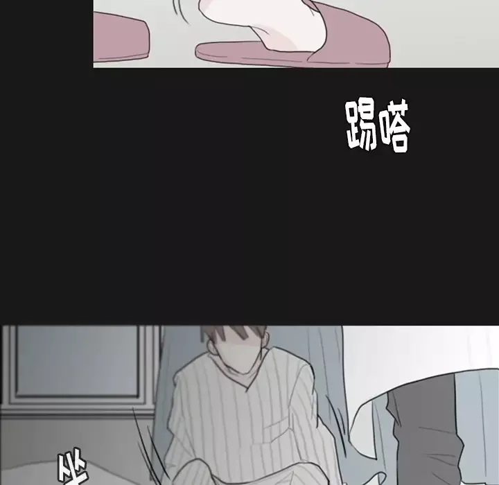 我的水星第1话
