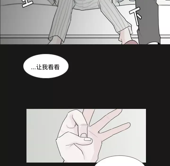 我的水星第1话