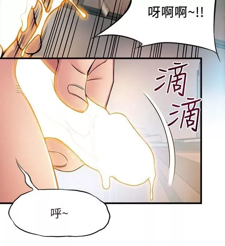 弱點第16话-陷入魔掌的世琳跟詩恩