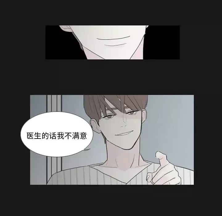 我的水星第1话