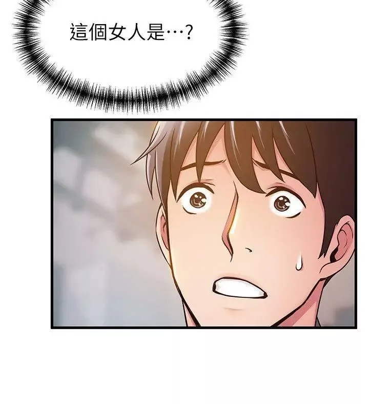 弱點第16话-陷入魔掌的世琳跟詩恩
